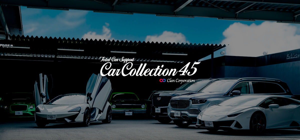 Car Collection45