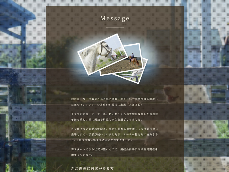 にんじんくらぶ サイトキャプチャ 2