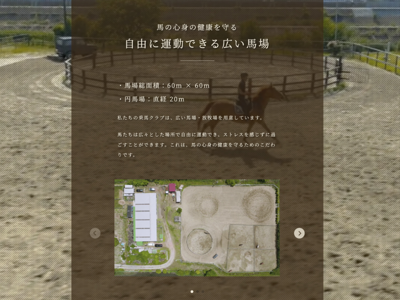 にんじんくらぶ サイトキャプチャ 4