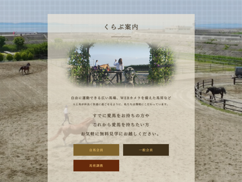 にんじんくらぶ サイトキャプチャ 5