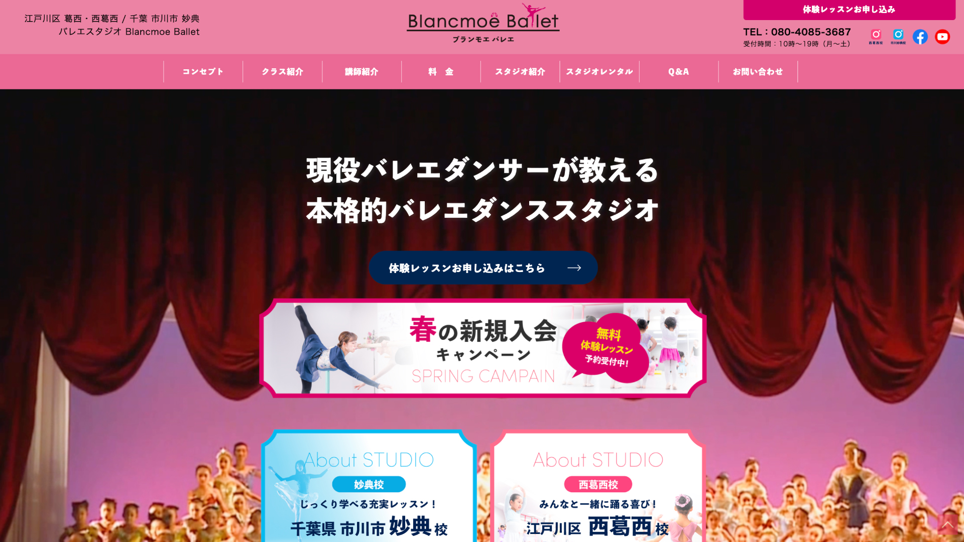 Blancmoe Ballet