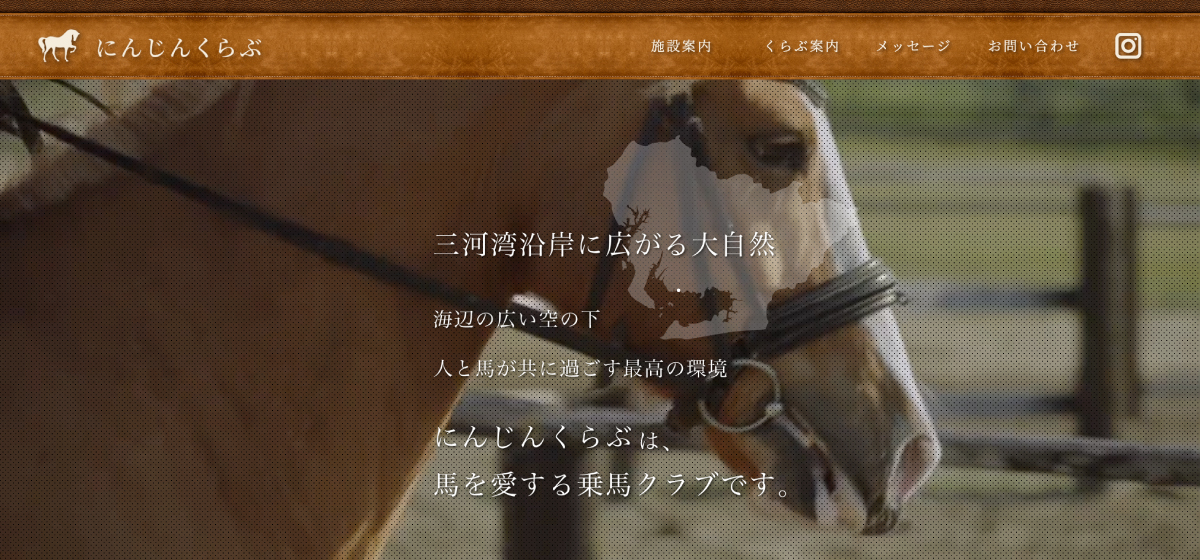 にんじんくらぶ